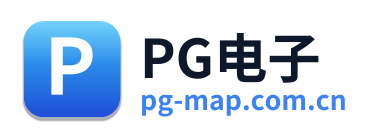 PG电子